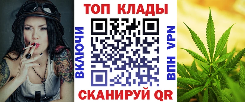 Где купить наркотики Каменногорск МАРИХУАНА  Меф мяу мяу  Экстази  ГАШИШ  А ПВП  Псилоцибиновые грибы 