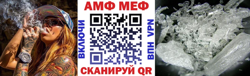 mega зеркало  Каменногорск  Amphetamine VHQ 