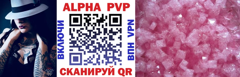 Alpha PVP Соль  Каменногорск 