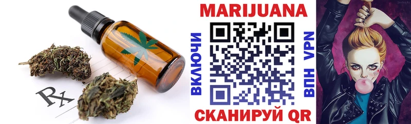сколько стоит  Каменногорск  Canna-Cookies конопля 