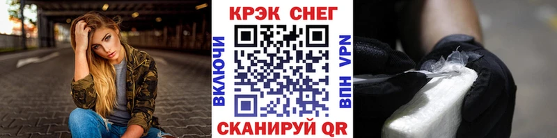 hydra вход  Каменногорск  COCAIN Эквадор 