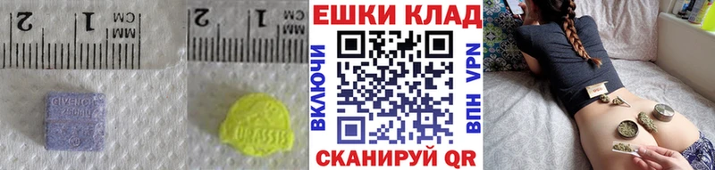 сколько стоит  Каменногорск  Экстази DUBAI 