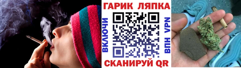 ГАШИШ хэш  Каменногорск 