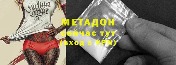 COCAINE Дмитров