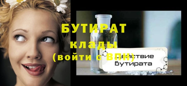 ECSTASY Дмитровск