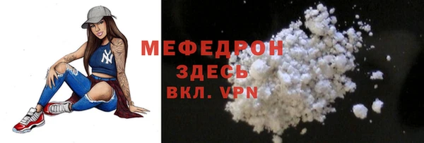 COCAINE Дмитров