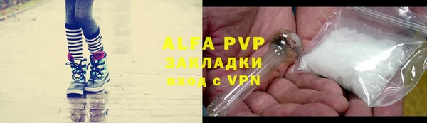 COCAINE Дмитров