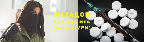 МДМА Дмитриев