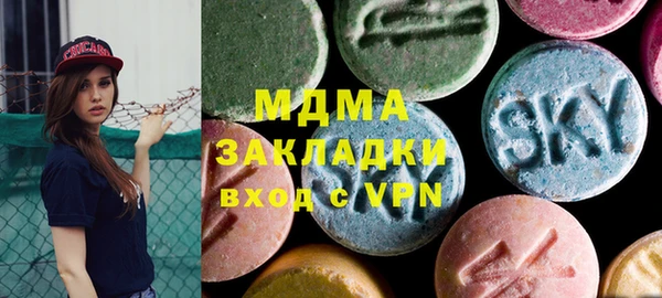 ECSTASY Дмитровск