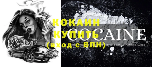 COCAINE Дмитров