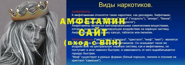 COCAINE Дмитров