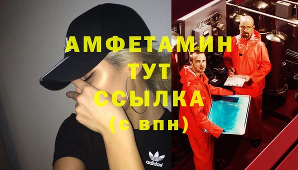 COCAINE Дмитров