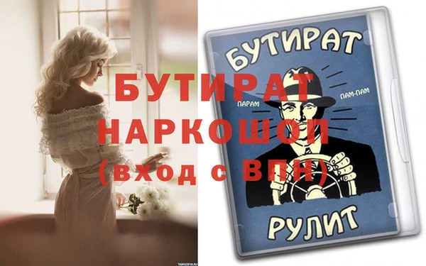 COCAINE Дмитров