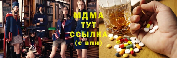 COCAINE Дмитров
