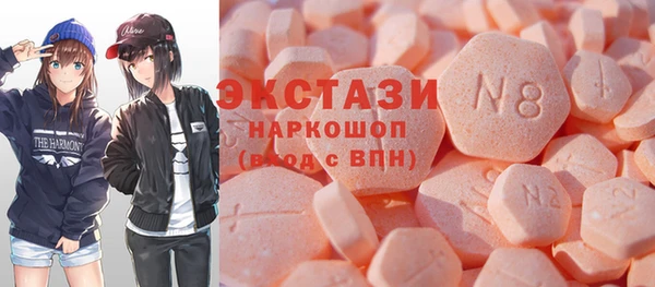 МДМА Дмитриев