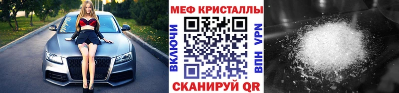 продажа наркотиков  Каменногорск  ОМГ ОМГ маркетплейс  МЯУ-МЯУ mephedrone 