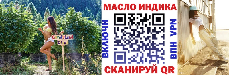ТГК THC oil  Каменногорск 
